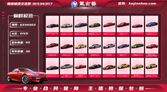 氪金兽