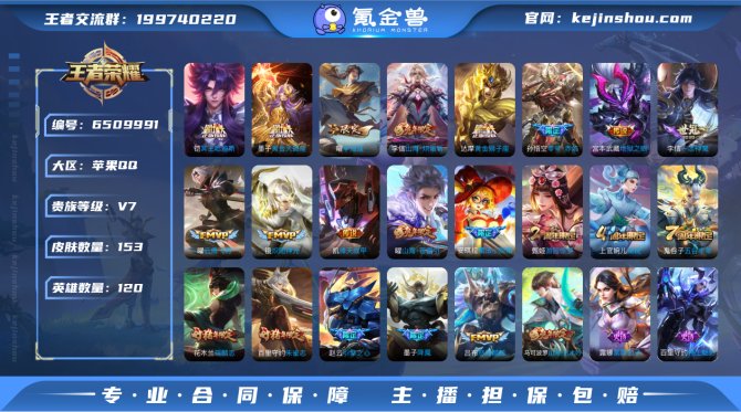 【6V4JEFD1】典藏0 传说14 史诗...