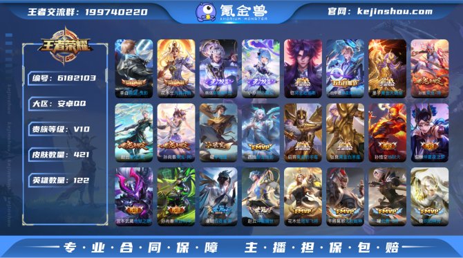 22999.2典藏 2无双 45传说 金标...