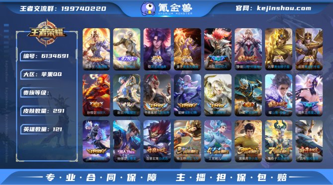 KK3695 苹果Q 1典藏 1无双 20...