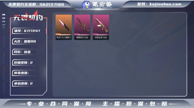 【英雄】
【近战 武器】 近战武器-奇点/...