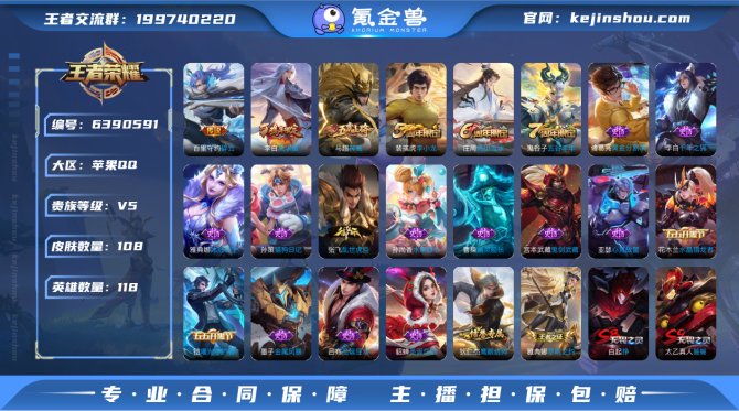 sd - iOS【金标雅典娜 金标铠 金标...