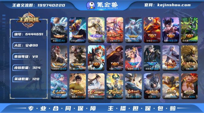 【6XW5AGEG】典藏2 传说14 史诗...