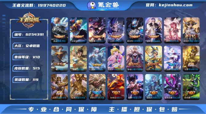 【V10 6典藏 2无双 89传说 192...