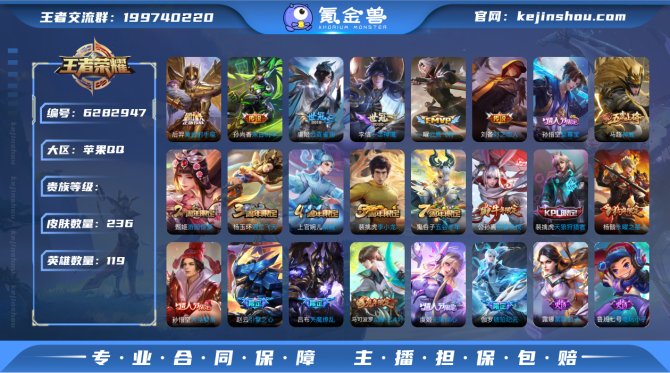 【LD18】苹果＋89段射手历史 5小国 ...