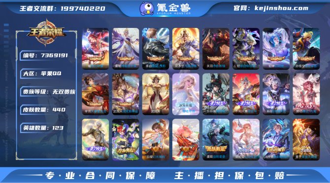 多宝极品无双V10有效期3.1 iOS🍎可...