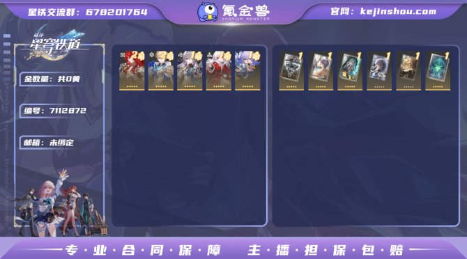 【ZP6RNGHAE】70级，27黄，男主...