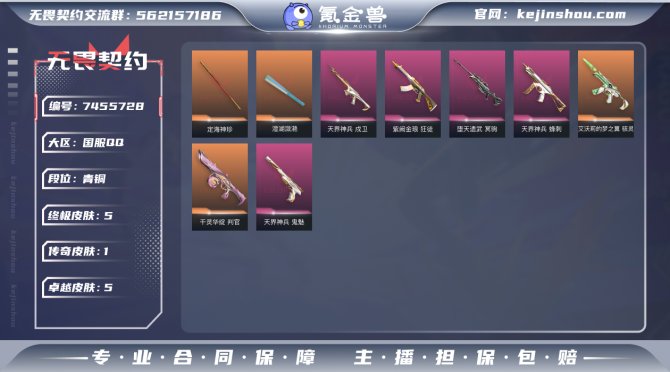 【近战 武器】：近战武器-澄湖潋滟，近战武...