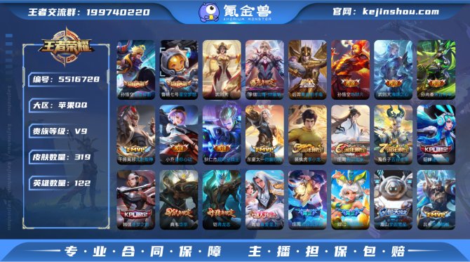 yi iOS【灼幽烈阳 山海·炽霜斩】V9...