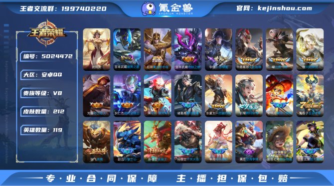 顾安v8 【武则天  幽冥之眼】119英雄...