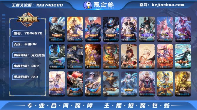 【6K7ZU1C21】 珍品传说2 无双1...