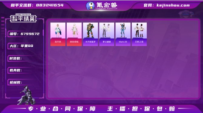 XY 苹果【精品女生号】3载具 2特效 2...