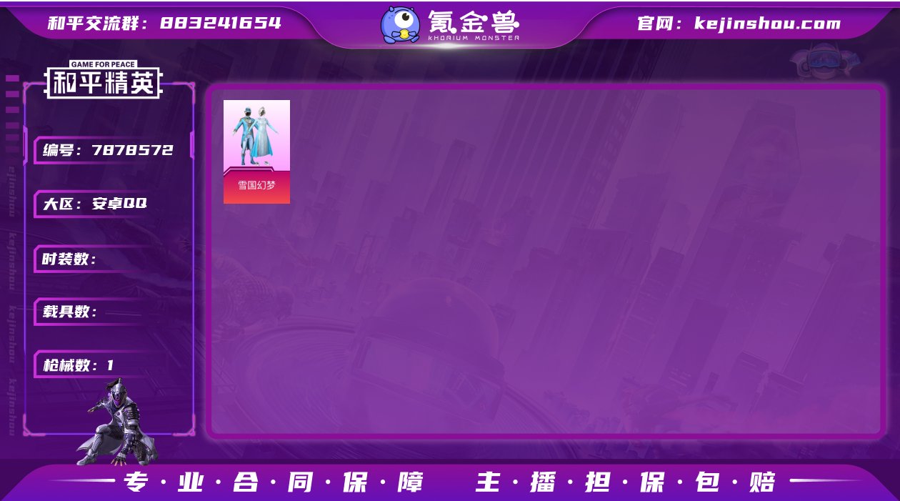 【00XZOAH2F】历史最高段位:英勇黄...