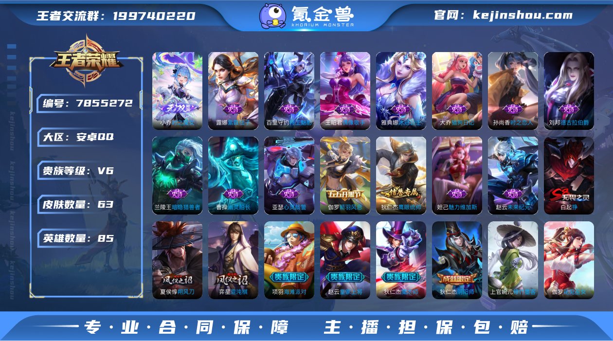 【63J8RDAA1】 珍品传说1 无双2...