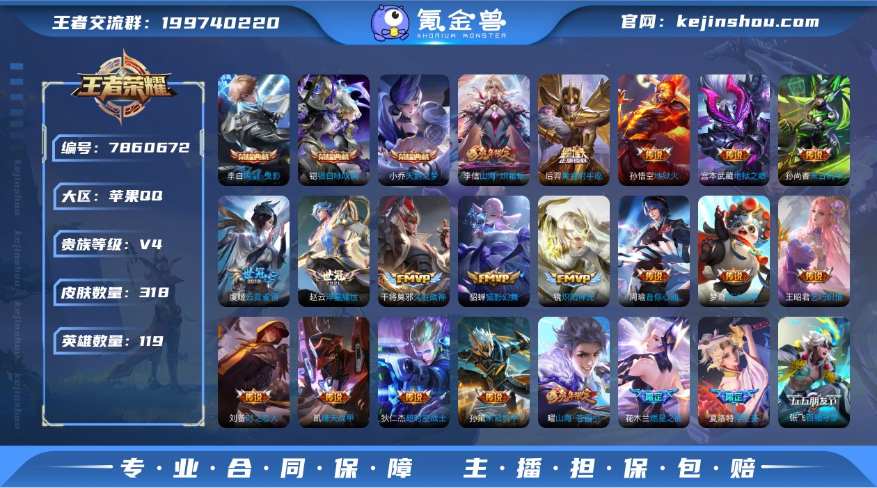 【6XJO0AEGB】 典藏3 传说27 ...
