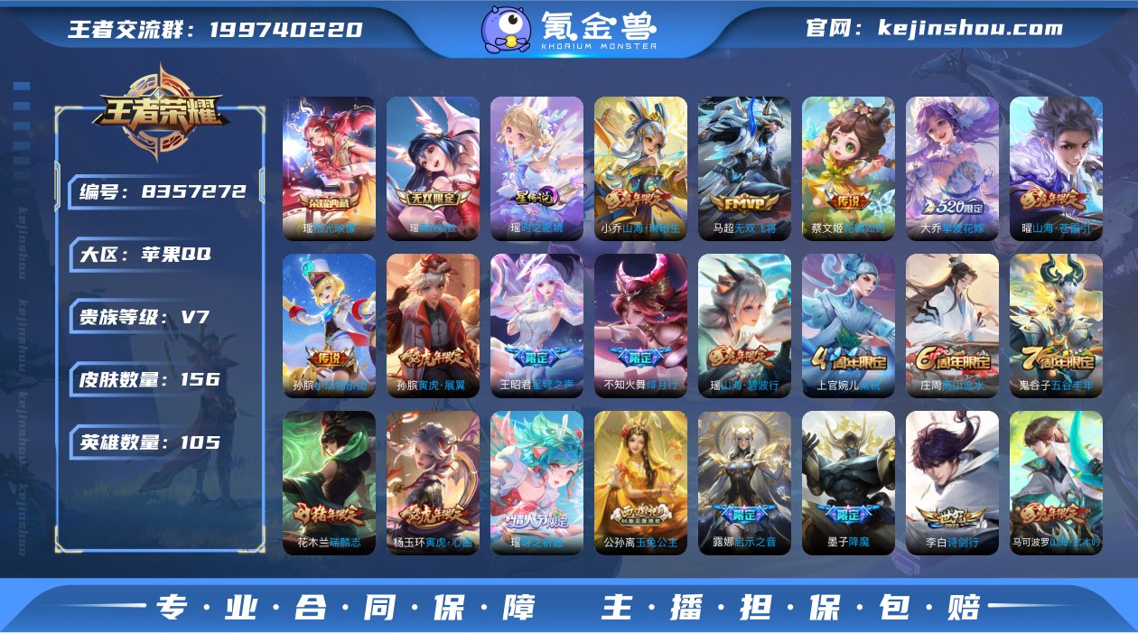 MWZ97535【全皮瑶全皮！极品女号1无...