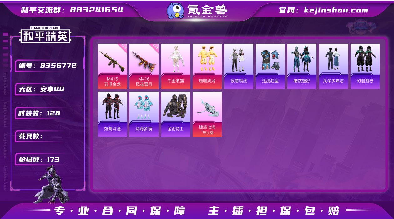 HX5685 【11印记-4特效枪2粉装2...