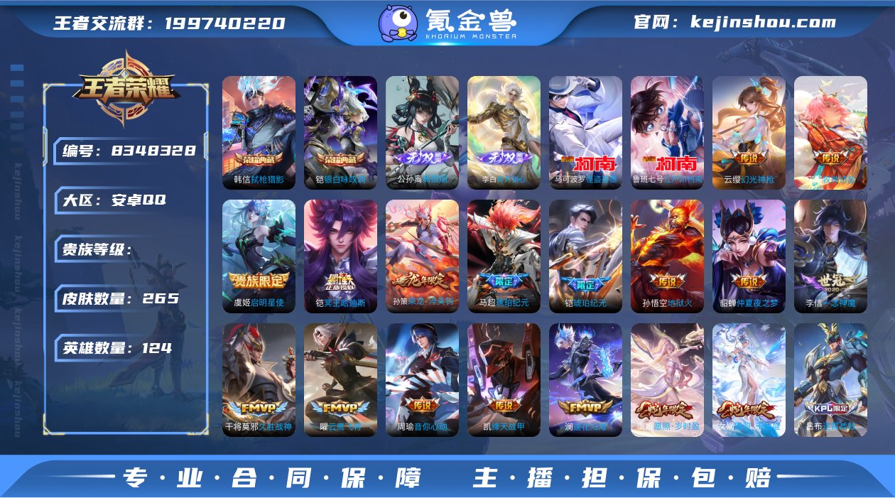 hswz6098安卓q-V8-265皮肤 ...