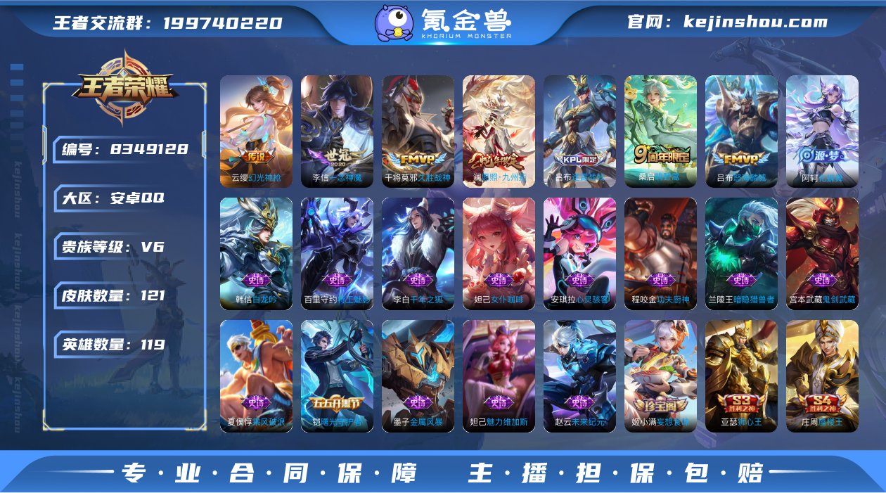成年无二次不包脸 实名: 不可修改 贵族等...