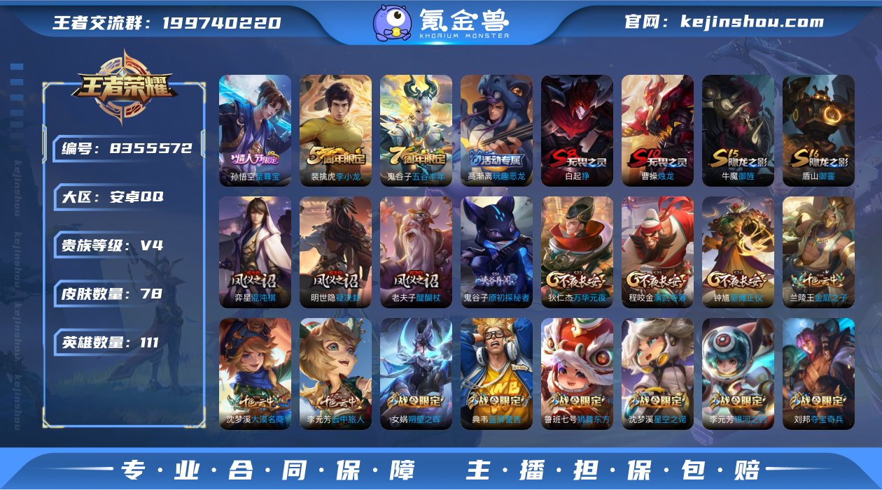 【GZ178978】安卓Q-【可二次】-英...