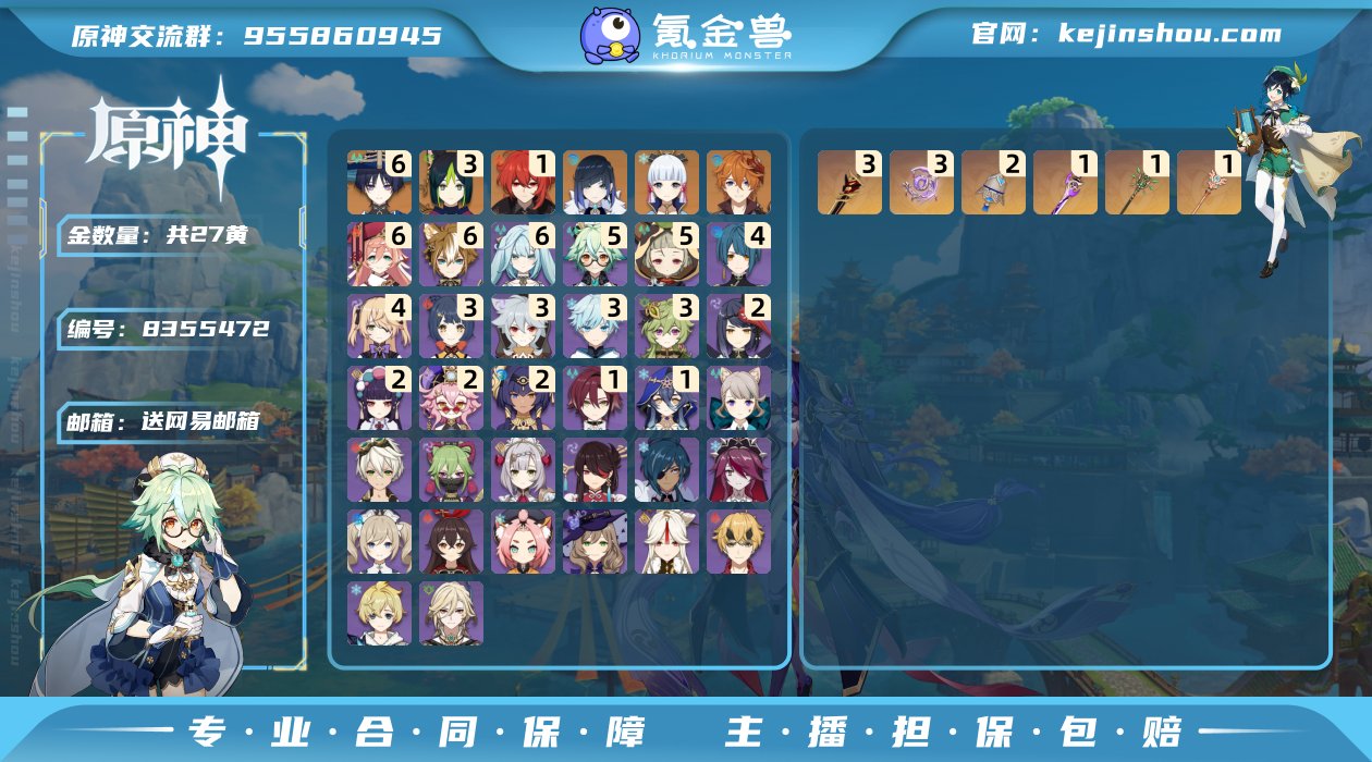 SMK1514
邮箱: 送网易邮箱 总黄数...