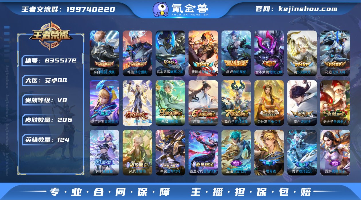 【商品标题】：安卓Q-V8-至尊星耀III...