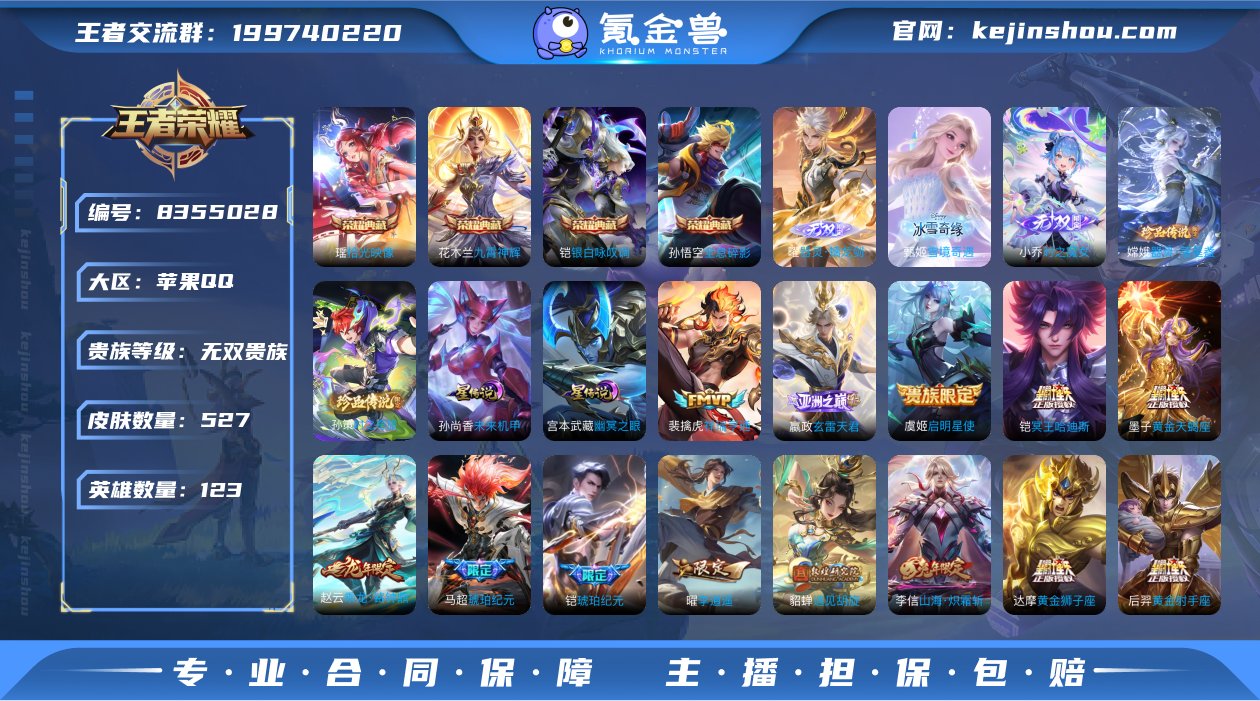 H-OB6872 苹果QQ 无双V10 5...