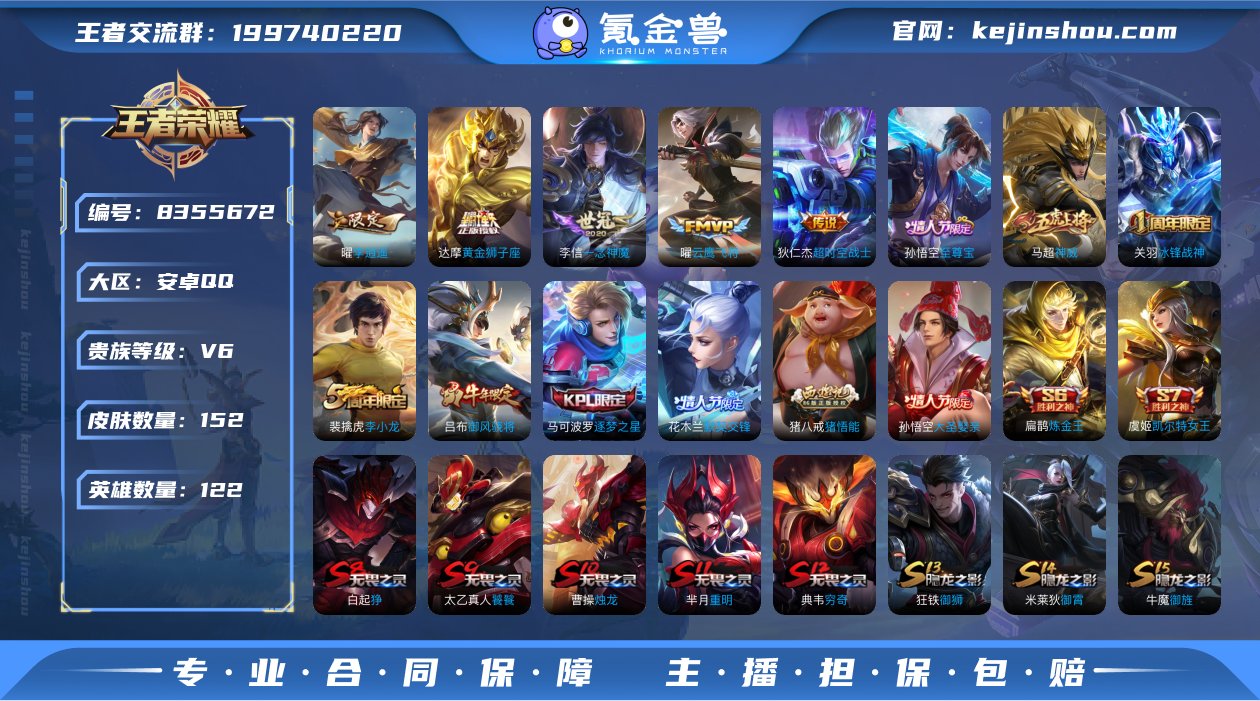 【GZ178957】安卓Q-【可二次】-英...