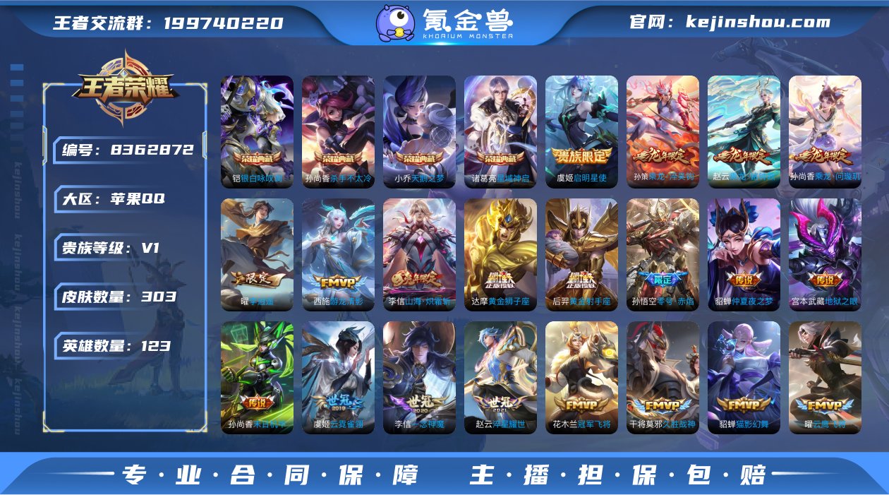 V1911 V9【金标狄仁杰/射手36段】...