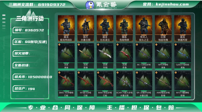 氪金兽