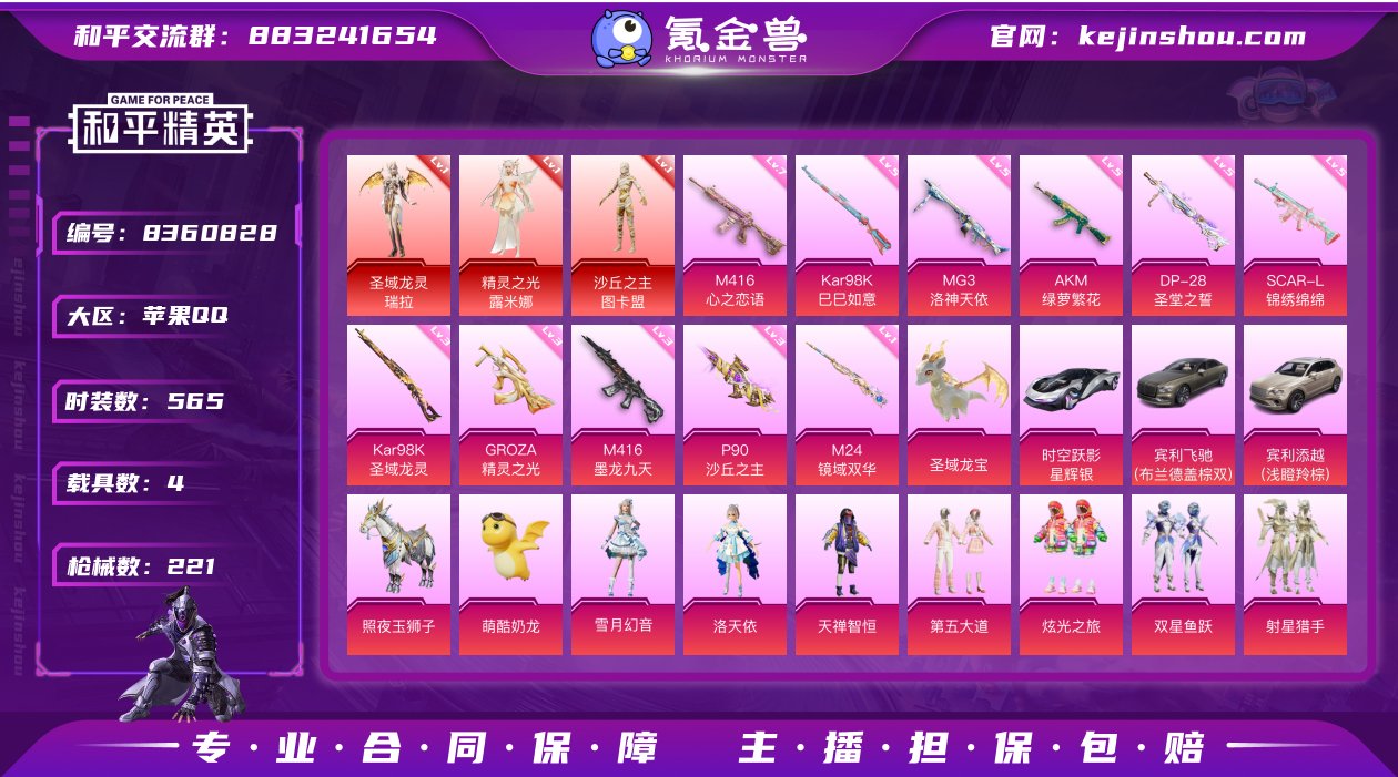 N00285 可二次 图卡盟 露米娜 露米...