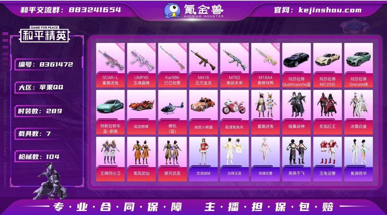 hp208-(可二次) 苹果Q-42369...