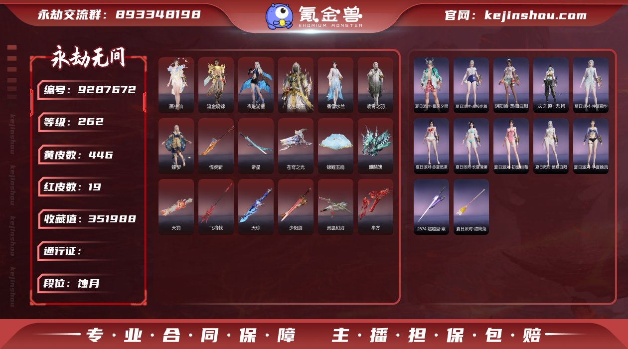 WJ151，网易手机，8月10日可换绑，三...