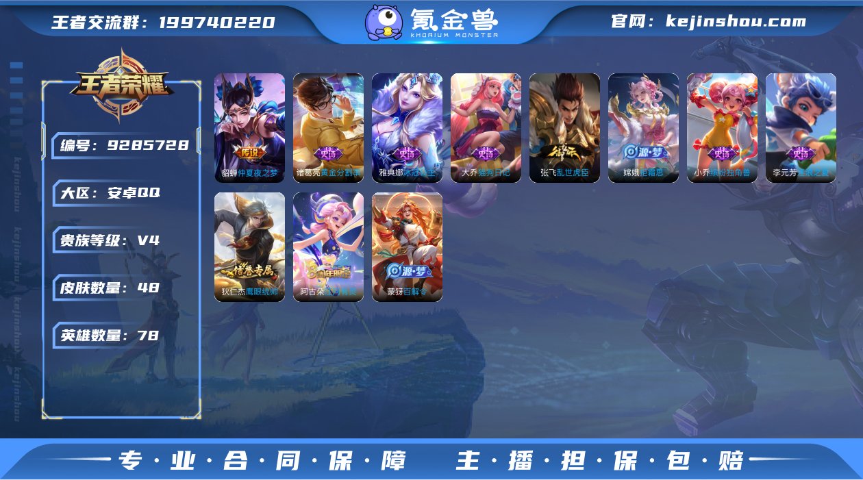 JJ3048安卓Q-V4-1太阳 0违规-...