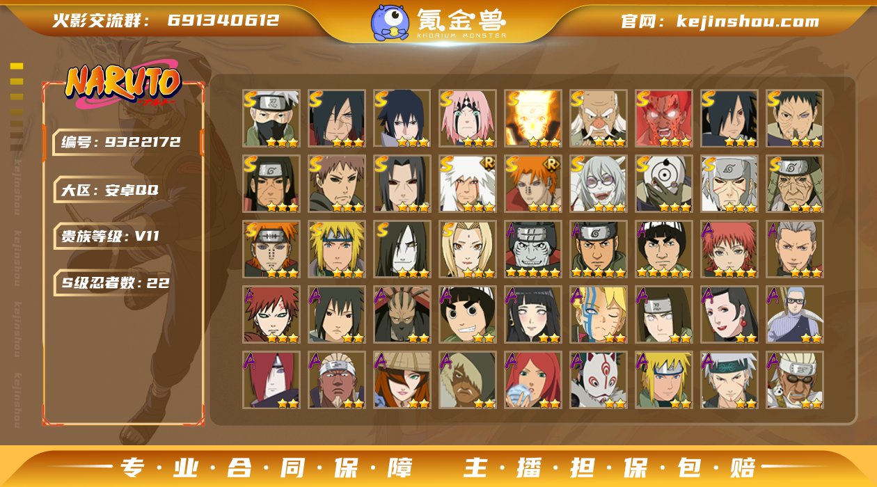 22s37a1000w战力有天道超.暴怒带...