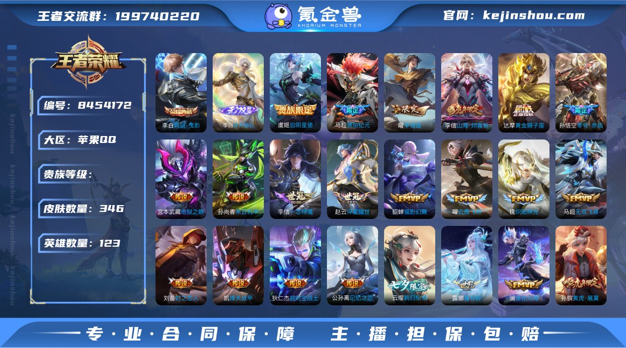 实名: 可修改