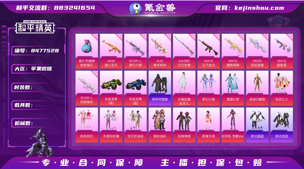 三字🆔置换币 【XZ724】 紫标🔥 🍎v...