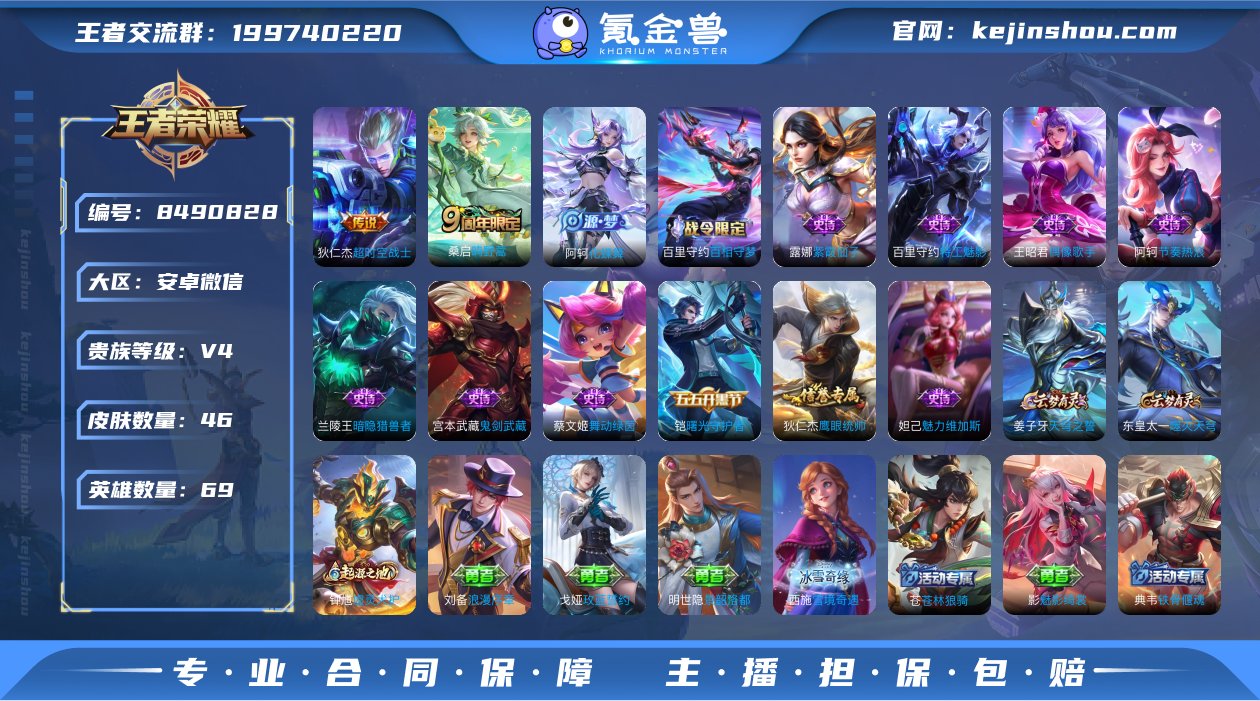 【保证金商家·终身售后·找回包赔】-ASY...