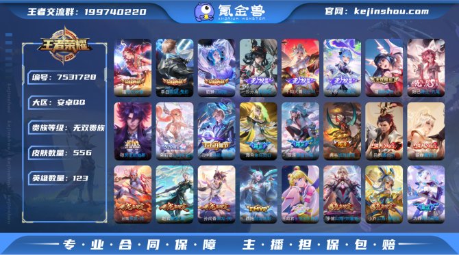 【60RRVFFAE】 珍品传说3 无双6...