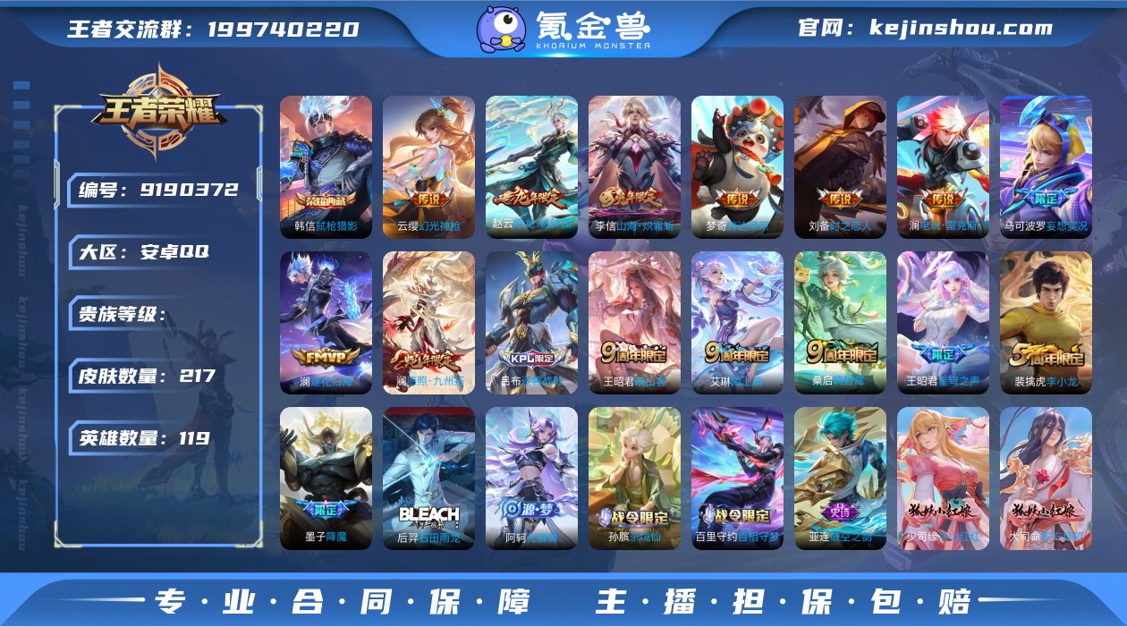 as10272安卓Q-V7-217皮肤 1...