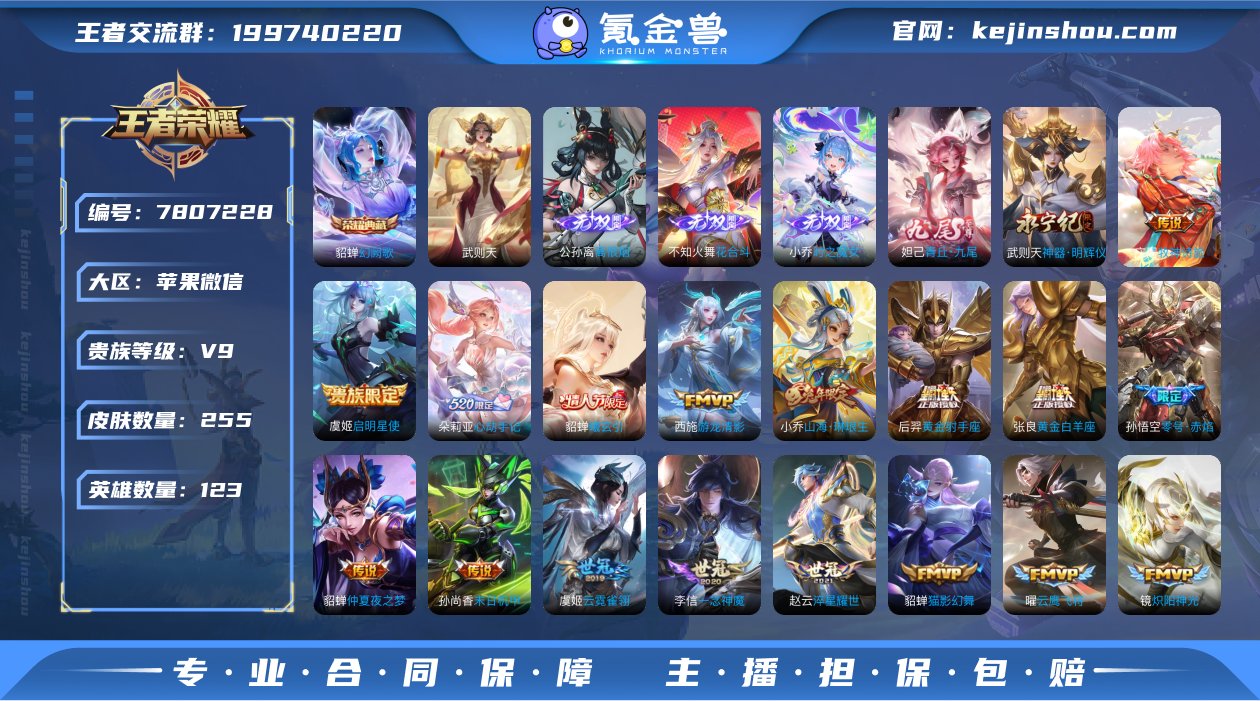 【v9 34段中路 1典藏 5无双 34传...