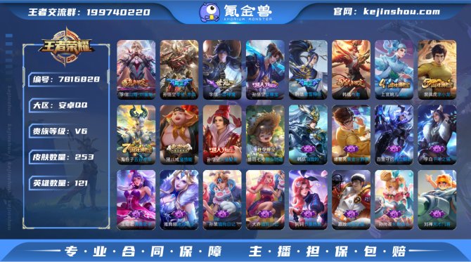 【6TTX5F2GG】 传说4 史诗65 ...