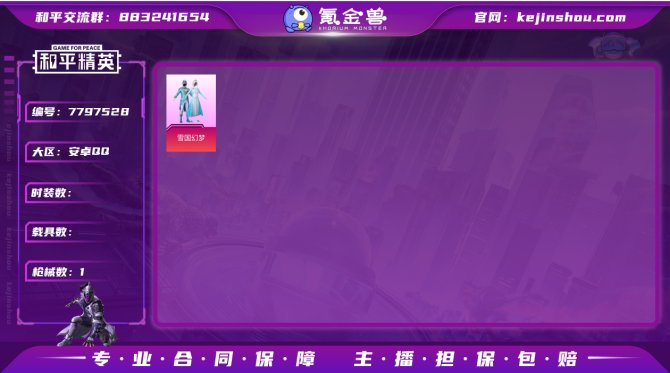 【0ZOKN1HCC】历史最高段位:英勇黄...