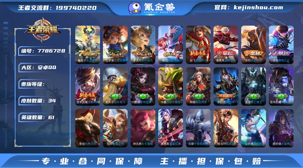 【GZ175995】安卓Q-【包人脸】-英...