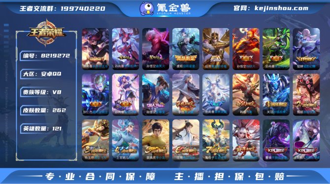 氪金兽