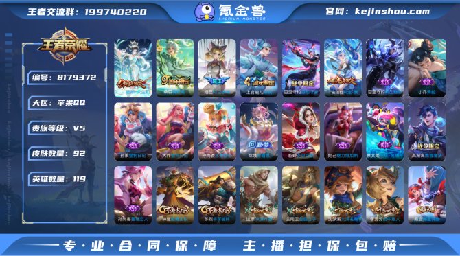 氪金兽