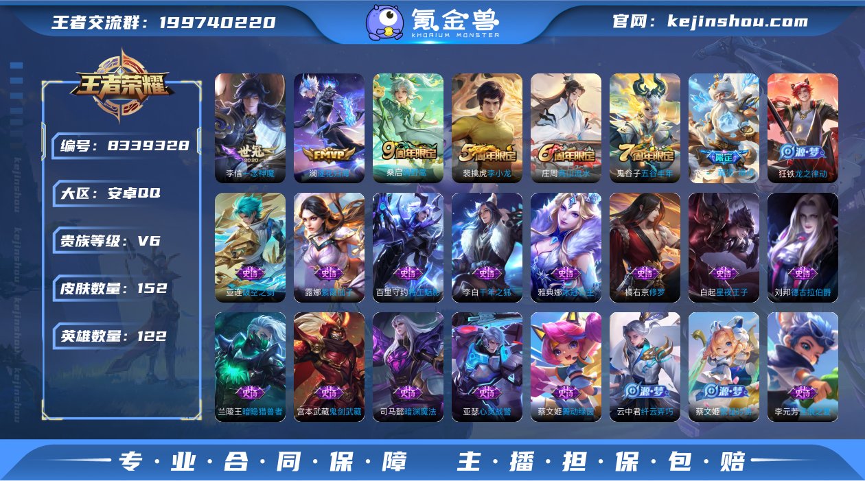 【一念神魔·逐花归海】【无二次-2025....