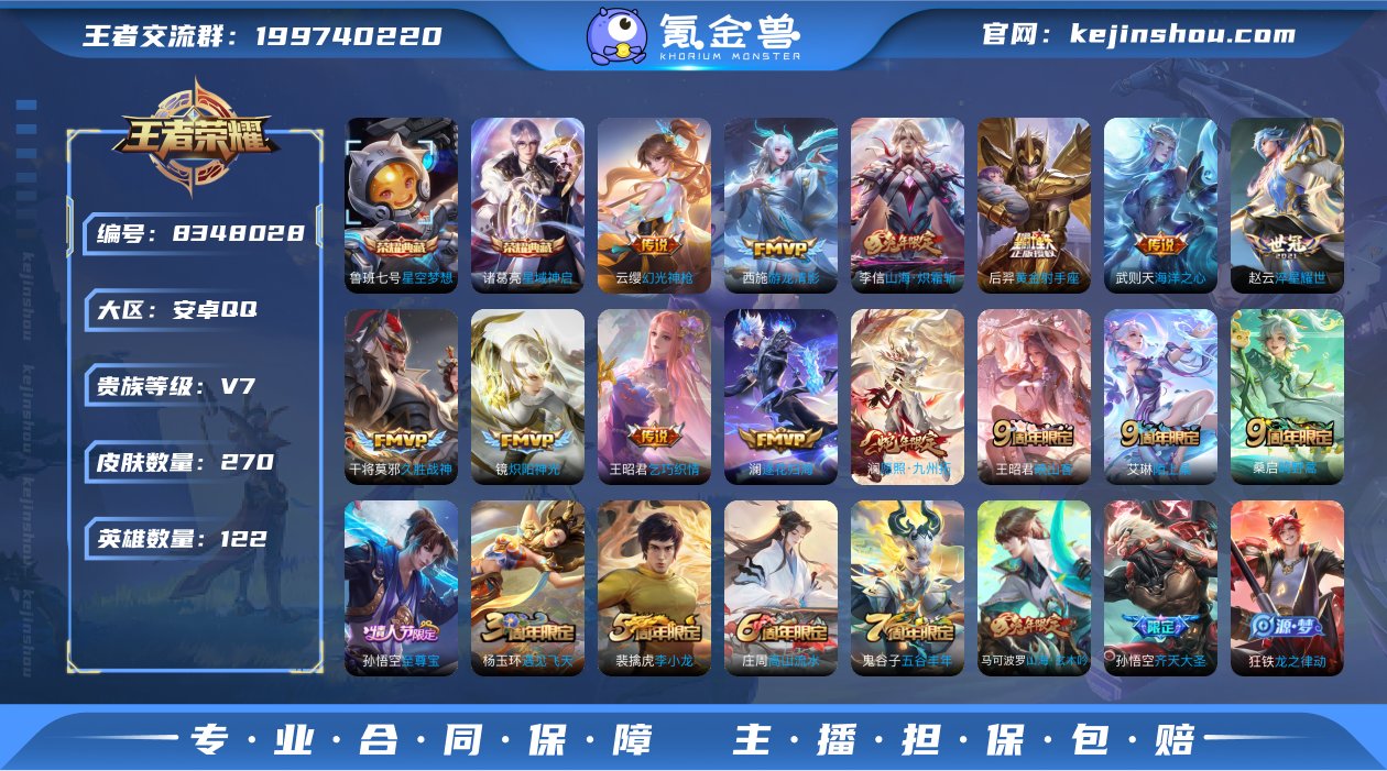 (可二次)-JH2020p-安卓q-V7-...