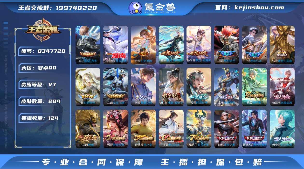 包脸 L1833 安卓q-V7-印记15 ...