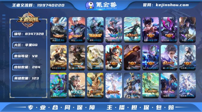 氪金兽